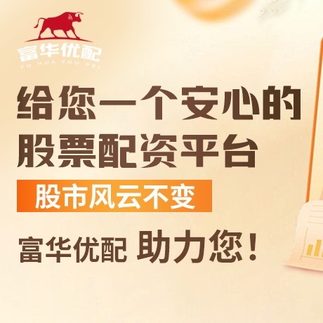 手机端铭创配资